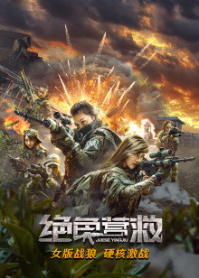 安吉赫萱 卜祉亦 魏小欢 张波微 萧潇 咬盼 刘道玄 屠育玮