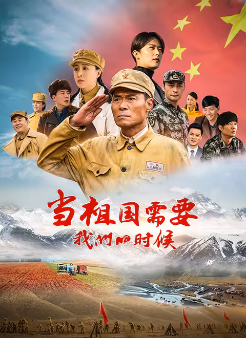 赵恒煊 /王雅捷 /于洋 /宋运成 /徐百慧 /曹力