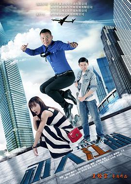 徐媛媛 王胜凯 崔彬斌 彭波 单宝中 杨怡凝 苏贯永 米硕雷