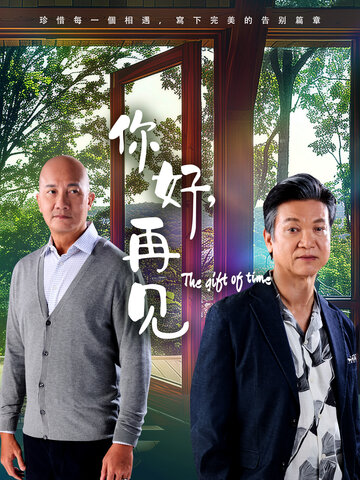 谢韶光 / 陈汉玮 / 黄暄婷 / 黄振隆