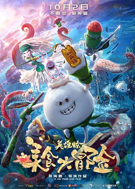 杨光普照 孟宇 张喆 郭政建