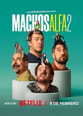 费雷·马丁内兹,琪拉·米洛,费尔南多·吉尔,Ian Sharkey,Gorka Otxoa,劳尔·特洪,Paula Gallego,Raquel Guerrero