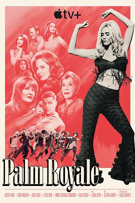 克里斯汀·韦格,瑞奇·马丁,乔什·卢卡斯,莱丝莉·比伯,安珀·查尔达·罗宾森,劳拉·邓恩,艾莉森·詹尼,卡罗尔·博内特,茱莉亚·达菲,凯雅·基伯,多米尼克·伯吉斯,Brian Carpenter,克劳迪娅·费里,Andy Gates,薇姬·劳伦斯,薇拉·迈尔斯