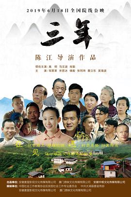 高明 马文波 肖聪 宋若冰 邹笨笨 储毅 吴海波 黄立东 张