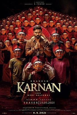 丹努什 Lal 拉吉莎·威嘉雅 约吉·巴布 Nataraja