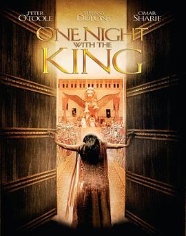 蒂凡尼·多庞特,鲁克·高斯,汤米·利斯特