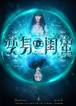 李颖 宋恺 何依然 程宇健