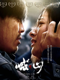 郎月婷 王紫逸 成泰燊 余皑磊 郭金 徐才根 赵晨东 李思颖