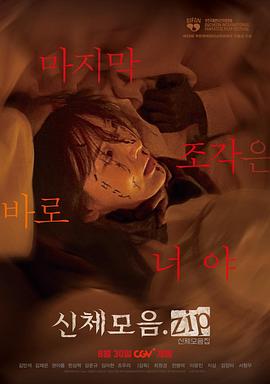 金玟锡,金彩恩,权雅凛,姜俊圭,金亚炫,赵宇丽