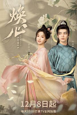 何昶希,李佳洁,包涵,徐媛媛,余沐阳,黄天,张泽渊,魏子佩