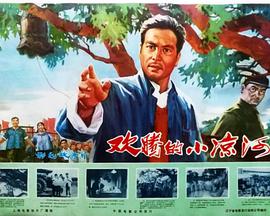 马昌钰 顾玉琴 张建亚 张雁 温锡莹 程之 王群 卢青 潘虹