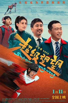 潘斌龙,吴雨泽,樊昱君,李庆誉,沙宝亮,戴笑盈,马丽,青蛙王子,缑海洋,刘欣芸,白珍与,陈酉任,明煋儿,康珠