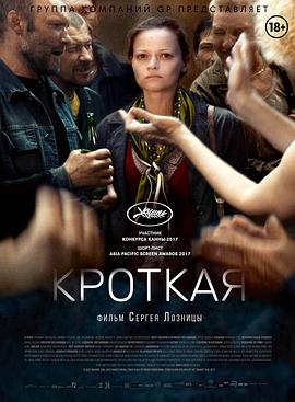 瓦列留·安德留察 利亚·阿赫贾科娃 瓦西利娜·马科夫采娃 鲍