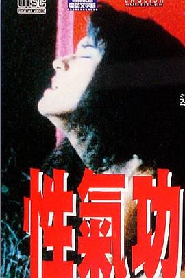 郑浩南,大岛由加里