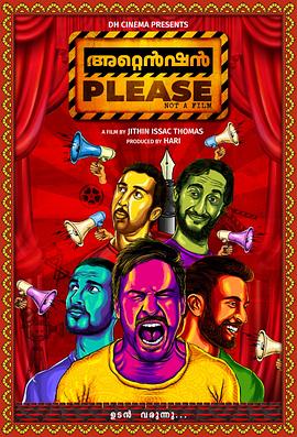 Vishnu Govindhan Athira Kallin