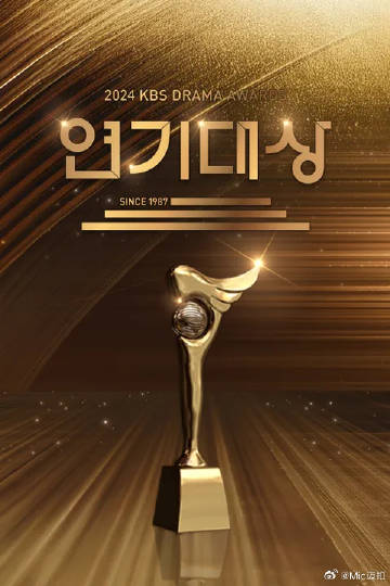 李顺载，徐贤，朴志训，池贤宇