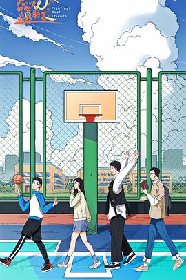 蒋胜男,胡博文,乔靖雯,薛泽源,祁昱文,焦娜,周熙航,张啸昂,于佳川,阮凌峰