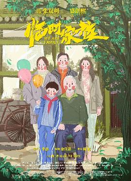 张双利,盛朗熙,李洛伊