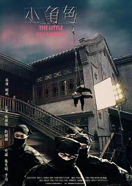 张稷轩 赵圆圆 史磊 陈昊明