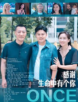 秦宇,李芷珺,英壮,麦家琪