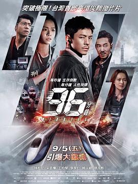 林柏宏,宋芸桦,王柏杰,李李仁,姚以缇,蔡凡熙,李铭忠,巫建和,黄奇斌,吕雪凤,郑志伟,陈雪甄,孔令元