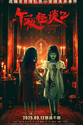 熊婧文,韩陌,姚致远,林曦汐,徐卓溢