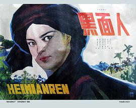 刘佳 伟克 金棣 特姆 阎桂霞