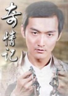 宋洋 武文佳 王艺曈 李肖宁