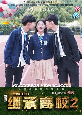 邢哲鹏 王艳 王帅伟 曹晟铭