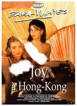 扎拉·怀特,Olivia Grey