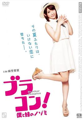 成海丽,島崎大,持田茜,稲葉凌一,禅立煙猫