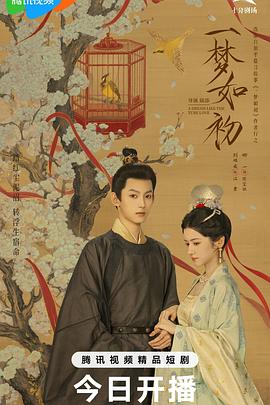 刘旭威,娜一,祁忆,生港帅