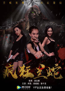 金巧巧 何苑 徐千京 尚媛媛 王鹤铮 马锐 郭沁含 刘波