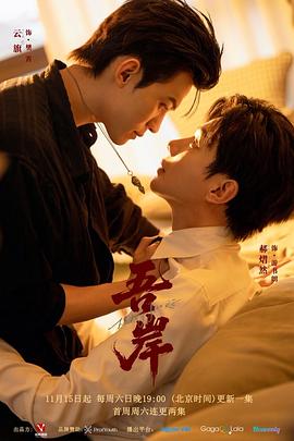 云旗,郝熠然,扣卫龙,陈建宇