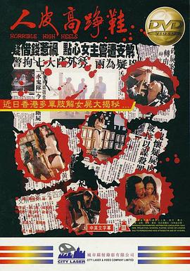 狄威、成奎安、林小楼