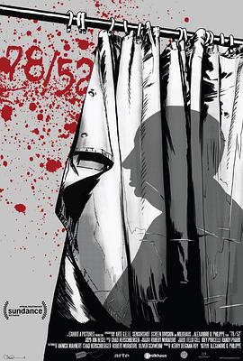 杰米·李·柯蒂斯 伊利亚·伍德 丹尼·艾夫曼 雷·沃纳尔 彼