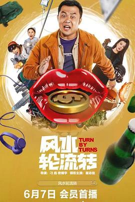 崔志佳,李昆鹰,刁标,刘芮侨,王喳喳,何雨桐,王鲁,晁坤