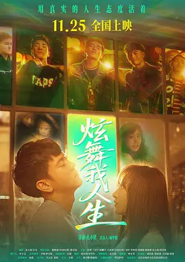 董维恩,陈乐添,杜梵,李纯洱