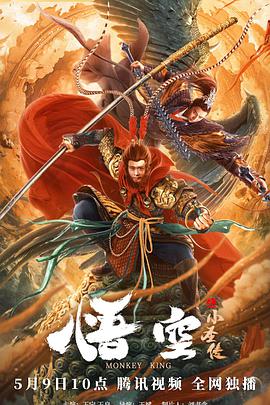 王宁 王良 刘子晴 李世宏 王卫国 朱龙广 汪粤 张美娥 孟