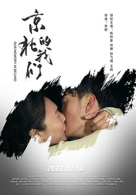 陈梓豪 田娜 孙飞翔 王梓 韩佳卉 杨猛 童晓梅 张晓责 高