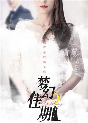 闵春晓 张亚希 孙菂 李易霖 方从伊 蒲巴甲 昆凌 钱枫 宗