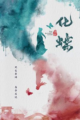 鲜嘉臣 李子雄 任真