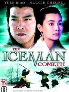 元彪 元华 张曼玉 林聪 吴志雄 黄耀明 Anthony W