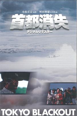 Midori Ebina 江角英明 Renji Ishiba