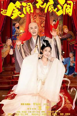 王宁 安唯绫 雪雯 桑平 宋熹 李彧