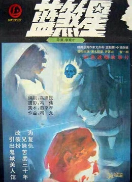 许还山 智一桐 陈希