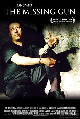 姜文 宁静 伍宇娟 刘小宁 魏小平 石凉