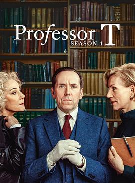 本·米勒,弗朗西斯·德·拉·图瓦,茱丽叶特·斯蒂文森,巴尼·怀特,森特拉·莎克