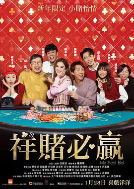 蔡卓妍,张继聪,邱士缙,吴家忻,朱栢康,胡枫,杨伟伦,杨偲泳,洪嘉豪,麦子乐,林耀声