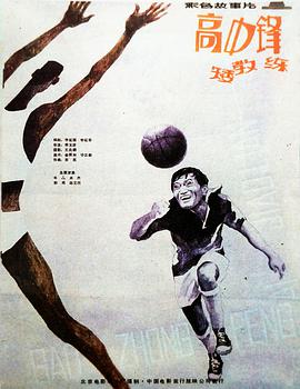 牛犇 关杰 赵文欣